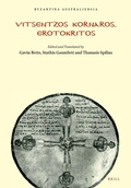 Cover: Vitsentzos Kornaros, Erotokritos - Australian Association for Byzantine Studies