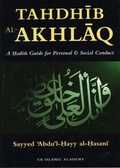Cover: Tahdhib Al-Akhlaq - UK Islamic Academy
