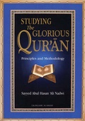 Cover: Studying the Glorious Quran - UK Islamic Academy