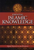Cover: Essential Islamic Knowledge (Mala Budda Minhu) - UK Islamic Academy