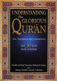 Enlarge image Cover: Understanding the Glorious Quran: Pt. 30 - Namaste Publishing