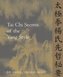 Cover: Tai Chi Secrets of the Yang Style - YMAA Publication Center