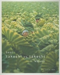 Cover: Beat Takeshi vs. Takeshi Kitano - Kaya Press