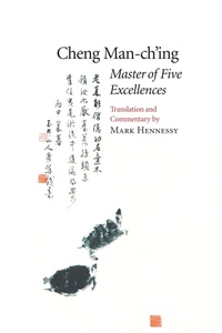 Abbildung von: Master of Five Excellences - North Atlantic Books,U.S.