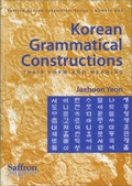 Cover: Korean Grammatical Constructions - Saffron Books