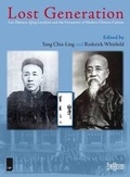 Cover: Lost Generation: Luo Zhenyu, Qing Loyalists and the Formation of Modern Chinese Culture - Saffron Books