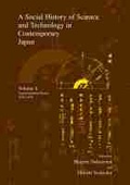 Cover: A Social History of Science and Technology in Contemporary Japan - Trans Pacific Press