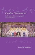 Cover: Gender Gymnastics - Trans Pacific Press