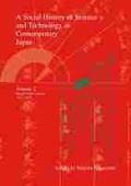 Cover: A Social History of Science and Technology in Contemporary Japan - Trans Pacific Press