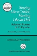 Cover: Singing Like a Cricket, Hooting Like an Owl - Cornell University East Asia Program