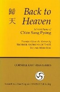 Enlarge image Cover: Back to Heaven - Cornell University East Asia Program