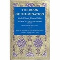 Cover: The Book of Illumination Including The Sign of Success on the Spiritual Path - Fons Vitae,US