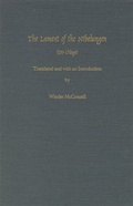 Cover: The Lament of the Nibelungen - Camden House Inc