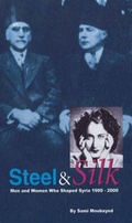 Cover: Steel and Silk - Cune Press,US