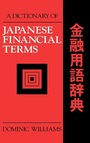 Cover: A Dictionary of Japanese Financial Terms - RoutledgeCurzon