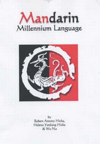 Enlarge image Cover: Mandarin Millennium Language - Reardon Publishing
