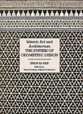 Cover: Islamic Art and Architecture - Garnet Publishing