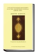 Cover: Catalogue of Arabic Manuscripts in SS Cyril and Methodious National Library, Sofia: Hadith Sciences - Al-Furqan Islamic Heritage Foundation
