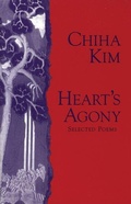 Cover: Heart's Agony - White Pine Press