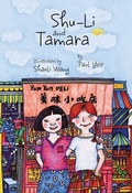 Cover: Shu-Li and Tamara - Tradewind Books