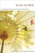 Cover: Strike the Wok - Tsar Publications