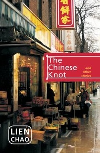 Abbildung von: The Chinese Knot, the - Tsar Publications