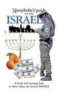 Cover: The Xenophobe's Guide to the Israelis - Oval Books