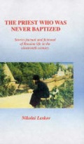 Cover: The Priest Who Was Never Baptized - Bramcote Press