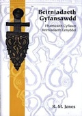 Cover: Beirniadaeth Gyfansawdd - Fframwaith Cyflawn Beirniadaeth Lenyddol - Cyhoeddiadau Barddas