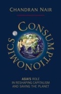 Cover: Consumptionomics - Infinite Ideas