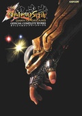 Cover: Onimusha: Dawn Of Dreams Official Complete Works - Udon Entertainment Corp
