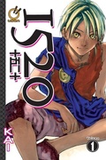 Cover: 1520 Volume 1: Volume 1 - Udon Entertainment Corp