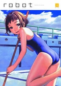 Cover: Robot Volume 4 - Udon Entertainment Corp