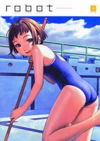 Enlarge image Cover: Robot Volume 4 - Udon Entertainment Corp