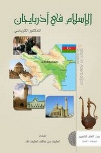 Abbildung von: Islam in Azerbaijan - Hussaini Centre for Research