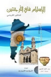 Abbildung von: Islam in Argentina - Hussaini Centre for Research