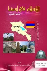 Abbildung von: Islam in Armenia - Hussaini Centre for Research