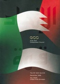 Cover: GCC - Trident Press