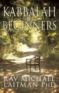 Cover: Kabbalah for Beginners - Bnei Baruch