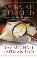 Cover: Kabbalah Revealed - Bnei Baruch Laitman Kabbalah