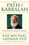 Cover: Path of Kabbalah - Bnei Baruch Laitman Kabbalah