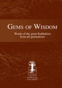 Cover: Gems of Wisdom - Bnei Baruch Laitman Kabbalah