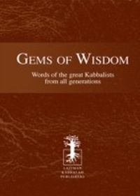 Enlarge image Cover: Gems of Wisdom - Bnei Baruch Laitman Kabbalah