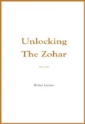 Cover: Unlocking the Zohar - Bnei Baruch Laitman Kabbalah