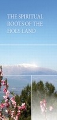 Abbildung von: Spiritual Roots of the Holy Land - Bnei Baruch Laitman Kabbalah