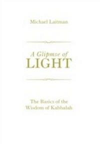 Enlarge image Cover: Glimpse of Light - Bnei Baruch Laitman Kabbalah