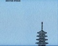 Cover: Kristian Ryokan - Albion