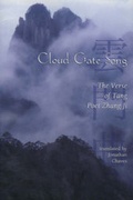 Cover: Cloud Gate Song - Floating World Editions