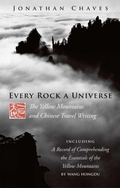 Cover: Every Rock a Universe - Floating World Editions