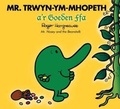 Cover: Llyfrau Mr Men a Miss Fach: Mr Trwyn-ym-Mhopeth a'r Goeden Ffa - Rily Publications Ltd